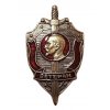 Odznak KGB VETERÁN SSSR (КГБ ВЕТЕРАН СССР) originál Rusko