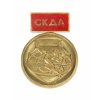 Odznak SKDA (Sportovní výbor spřátelených armád Varšavské smlouvy) Sovětský svaz (SSSR,Rusko) originál