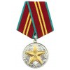Medaile 15 let II. stupeň (Za bezúhonnou službu) SSSR Sovětský svaz Rusko