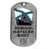 Identifikační známka s řetízkem Námořnictvo Ruské federace (VMF) ID Dog Tag Rusko originál