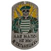 Identifikační známka s řetízkem Námořnictvo Ruské federace zelený baret (VMF) ID Dog Tag Rusko originál