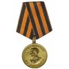 Medaile za vítězství nad Německem ve Velké vlastenecké válce 1941–1945 SSSR
