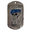 Identifikační známka s řetízkem Vzdušné síly Ruské federace lebka modrý baret (VDV) ID Dog Tag Rusko originál