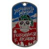 Identifikační známka s řetízkem Lebka zelený šátek „Chceš-li mír, připrav se na válku“ ID Dog Tag Rusko originál