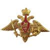 Odznak Pozemní síly Ruské federace zlatý