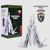 Kleště multifunkční nástroj Tactical Tool stříbrné