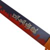 Nichirin Katana "KYOJURO RENGOKU"  Demon Slayer