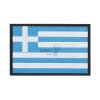 Greece Flag Patch