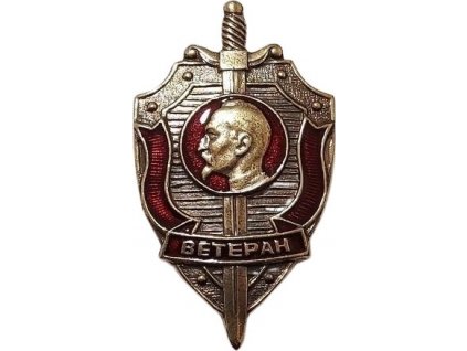 Odznak KGB VETERÁN ZSSR (КГБ ВЕТЕРАН СССР) originál Rusko