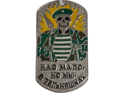 Identifikačná známka s retiazkou Námorníctvo Ruskej federácie zelený baret (VMF) ID Dog Tag Rusko originál