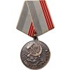 Medaila Veterán práce ZSSR originál