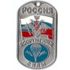 Identifikačná známka s retiazkou Výsadkové jednotky ozbrojených síl ID Dog Tag Rusko originál