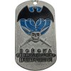 Identifikačná známka s retiazkou Špeciálne sily modrý baret ID Dog Tag Rusko originál