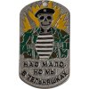 Identifikačná známka s retiazkou Námorníctvo Ruskej federácie čierny baret (VMF) ID Dog Tag Rusko originál