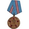 Medaila jubilejná 50 rokov ozbrojených síl ZSSR