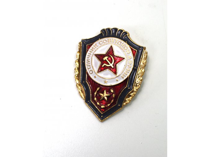 Odznak CCCP - za velký úspěch