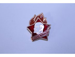 Odznak Lenin SSSR-CCCP plamen