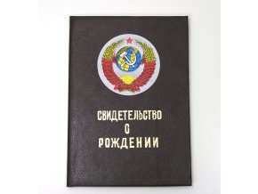 Desky na záznamy o narození Rusko