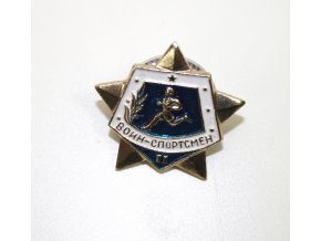Odznak CCCP - Rusko - voják atlet