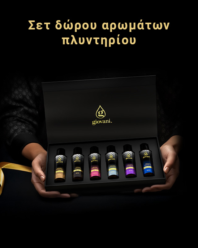 Σετ δώρων