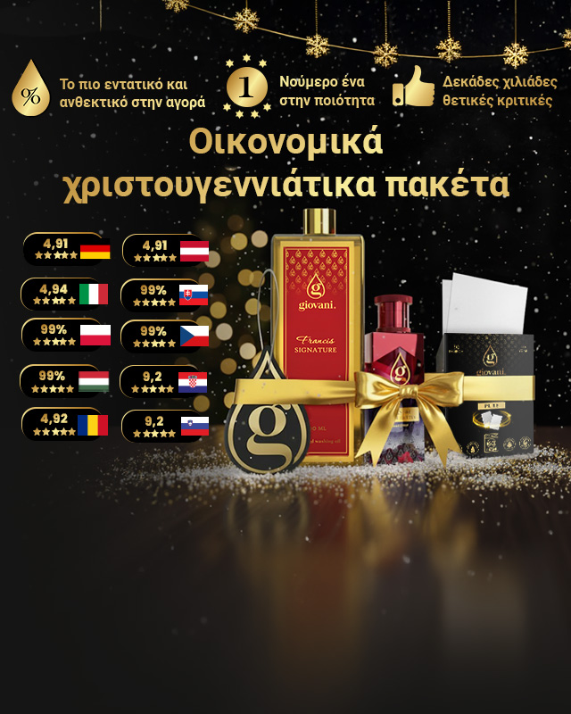 Πολυτελή άρωμα πλυντηρίου Giovani