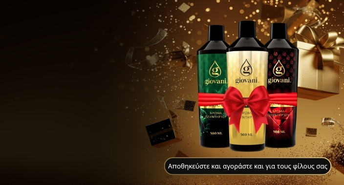 Πακέτα προϊόντων με έκπτωση