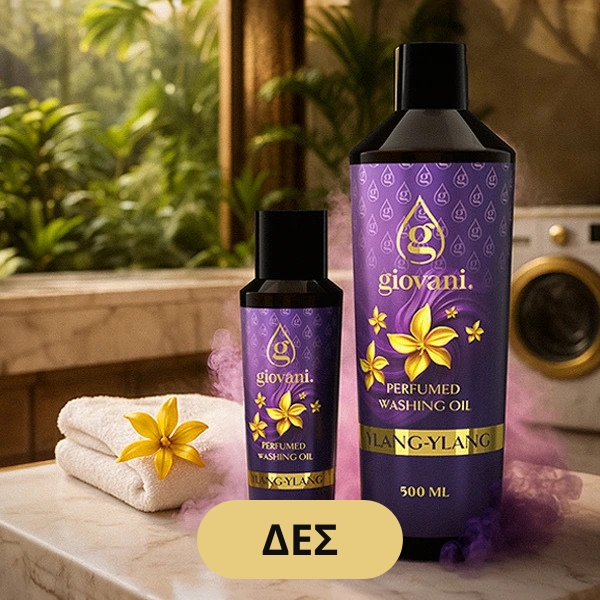 Άρωμα πλυντηρίου YLANG-YLANG