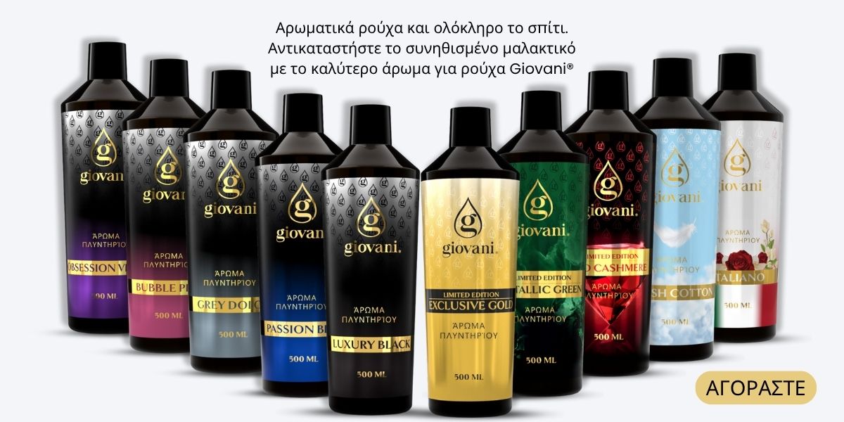 Πώς να διαχωρίζετε τα ρούχα για πλύσιμο