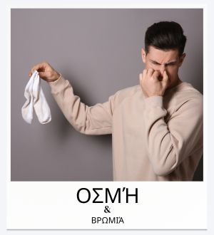 Ζήστε το απόλυτο άρωμα μετά από κάθε πλύση