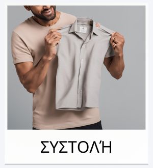Φρέσκο άρωμα σε κάθε πλύση