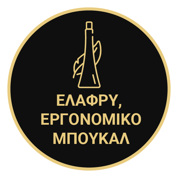 Ελαφρύ εργονομικό μπουκάλι Ελαφρυ, εργονομικο μπουκαλι