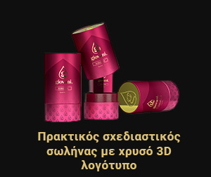 Πολυτελής συσκευασία αρώματος BUBBLE PINK
