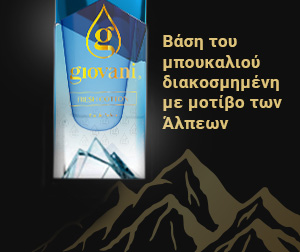 FRESH COTTON Σχεδιασμένο φιαλίδιο