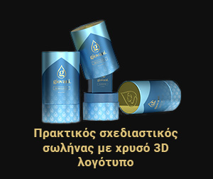 Πολυτελής συσκευασία αρώματος FRESH COTTON