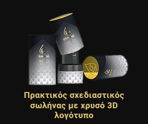 Πολυτελής συσκευασία αρώματος GREY DOLCE