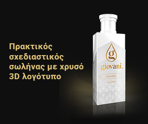 Giovani ITALIANO Το απόλυτο άρωμα