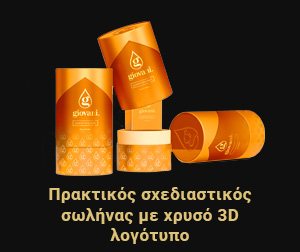 Unisex aroma Lemon Bounty