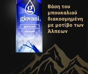 Giovani άρωμα για το σώμα Mystic Man 