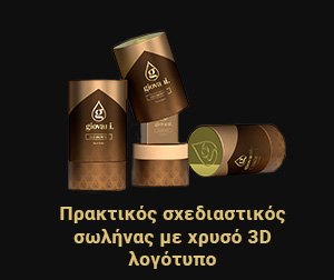 Πολυτελής συσκευασία αρώματος OLD BROWNIE