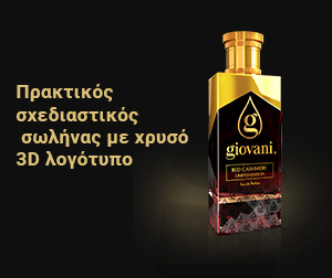 Giovani RED CASHMERE Το απόλυτο άρωμα