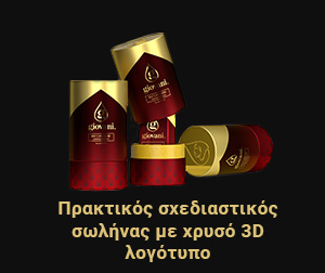 Πολυτελής συσκευασία αρώματος RED CASHMERE