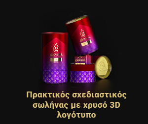 Πολυτελής συσκευασία αρώματος SIGNATURE