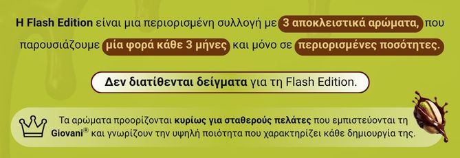 Giovani Πολυτελές άρωμα για ρούχα DUBAI CHOCOLATE