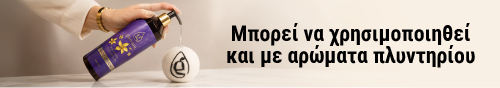 Στάξτε το άρωμα πλυντηρίου Giovani