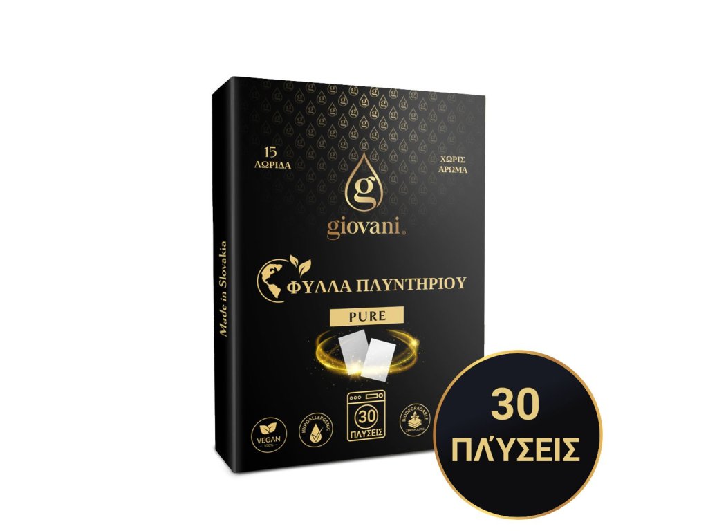 Λωρίδες Πλυντηρίου – 30 πλύσεις