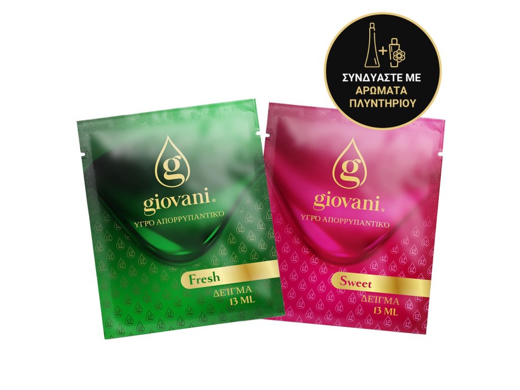 Giovani Δείγματα απορρυπαντικού
