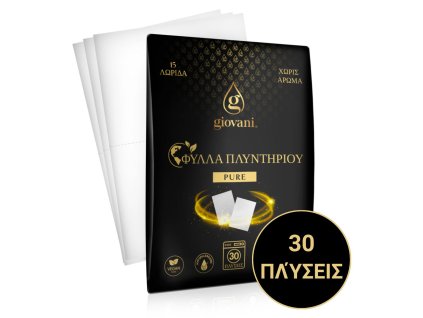 Λωρίδες Πλυντηρίου – 30 πλύσεις