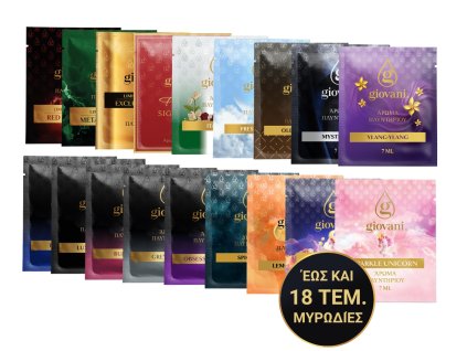 Δείγματα Αρώματος Πλυντηρίου Giovani – 18 Τεμάχια