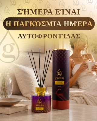 🤍 Η Παγκόσμια Ημέρα Αυτοφροντίδας μας υπενθυμίζει ότι ακόμη και οι μικρές καθημερινές συνήθειες έχουν μεγάλη αξία! 😇 Δεν...