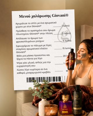 Giovani® - Μικρές τελετουργίες. Μεγάλη αίσθηση ευεξίας. ✨ 🛒 www.aromatagiovani.gr #giovani #άρωμαρούχων #αρώματαρούχων...